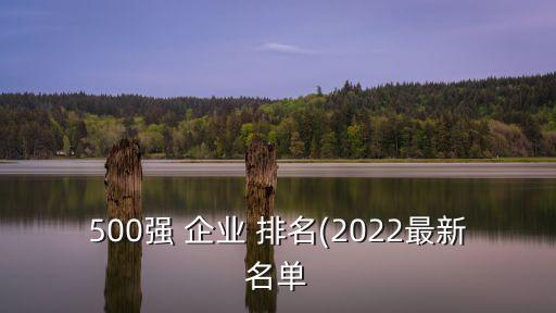 上海企業排名,上海十佳裝修公司排名:1、上海百姓裝潢