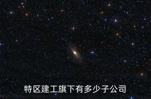 深圳特區建發林建忠，林建忠是浙江哪里人