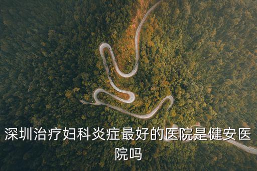 深圳治愈兩例歲數(shù)，深圳治療乙肝大三陽醫(yī)院
