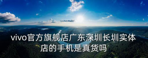 深圳III VIVINIKO，iii viviniko為什么不是大牌還那么貴 想買但是感覺不值添點錢都能買