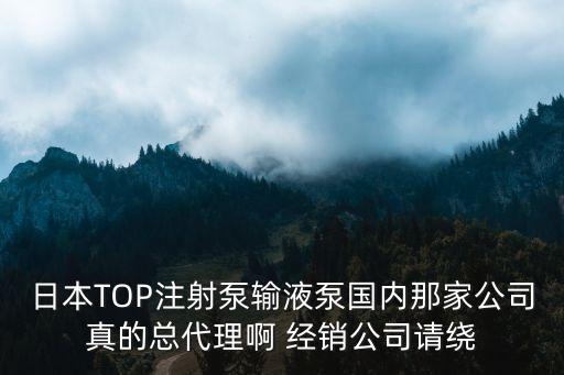廣州哲賢醫(yī)療器械有限公司 中標，哪家的假牙做得好一點他們的店鋪網址是什么