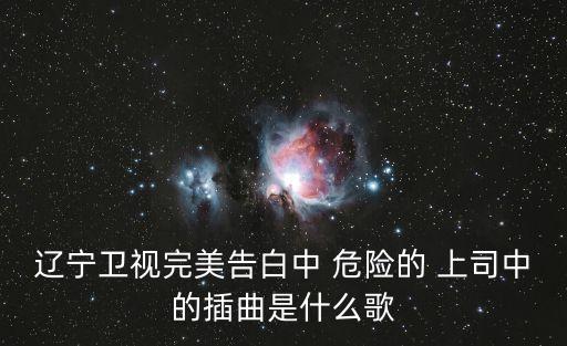 危險上司,健身俱樂部