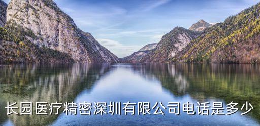 深圳市三通寰宇新材料有限公司，哪家涂料工業(yè)防腐金屬烤漆行業(yè)領(lǐng)先