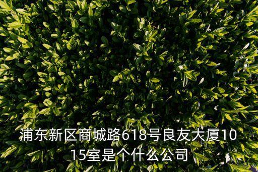 上海市鈞麟企業管理咨詢有限公司，培訓公司有那些好