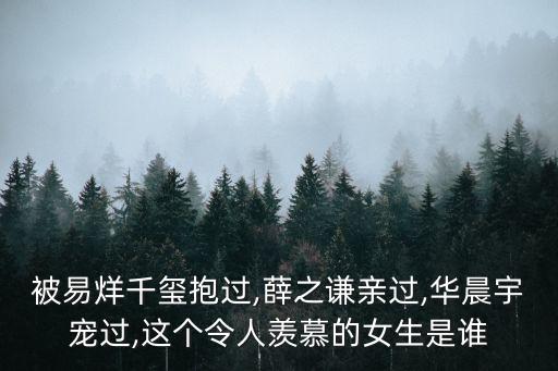 哈林個(gè)人資料,哈林庾澄慶個(gè)人資料