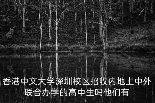 中大深圳校區招聘，您好請問中大公司的M1還在招學員嗎