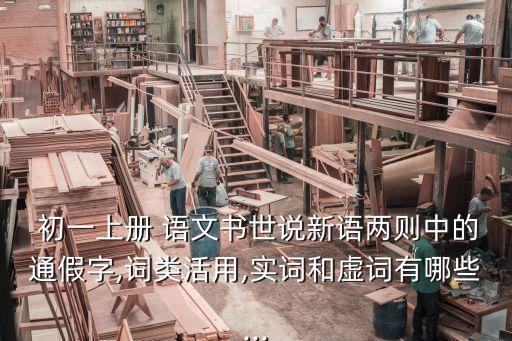 初一語文書,初一語文書上冊古詩