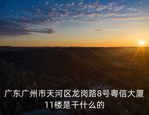 廣州安誠信評估，廣州哪里買iphone4最好支持分期付款利息相對比較低不會騙