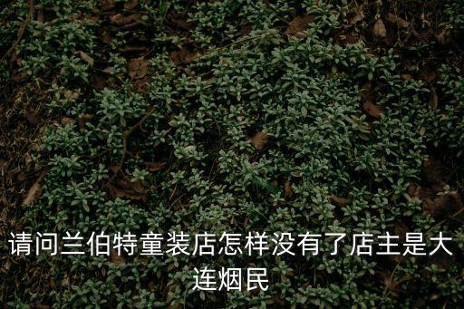 東莞雙橋汽車，請問那里有到四川資陽的長途車