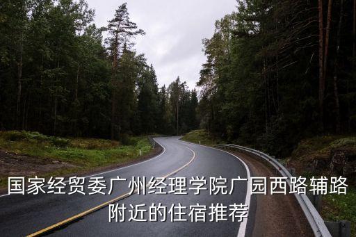 廣州匯源商貿有限公司，幫我起個貿易公司的名字