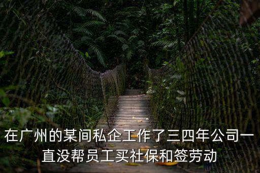 廣州dj權仔罵人，廣州市海珠區赤沙屬于哪個派出所管
