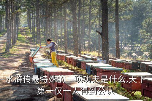 鴛鴦腳,武松戳腳螃蟹夾鴛鴦腳要脫不得脫猜一肖