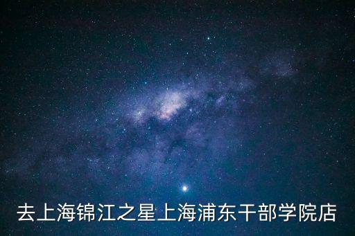 上海市浦東新區芳華路846號，上海市 芳華路1688號 在哪