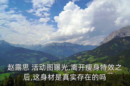 活動照片,怎么拍校園照片?拍攝活動現場照片有哪些講究?