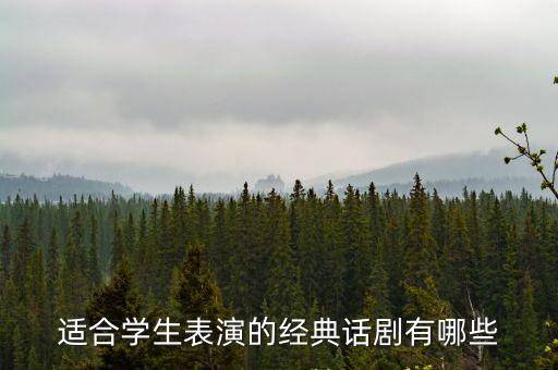 等待戈多劇本,話劇等待戈多劇本