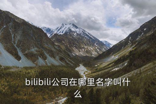 上海市浦東新區祖沖之路2299號，浦東新區祖沖之路2288號屬于什么街道