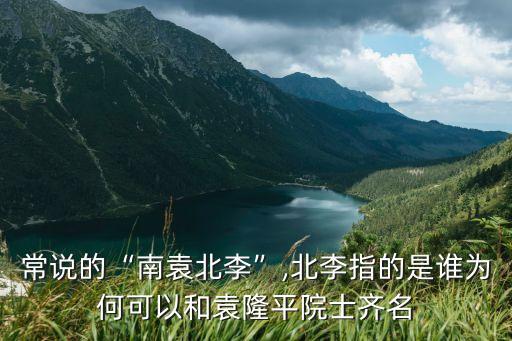 雜交玉米之父,雜交玉米之父和圓舞曲之父各有何來頭?