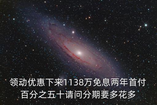 廣州領動最低優惠，現代領動大概最低多少能買到