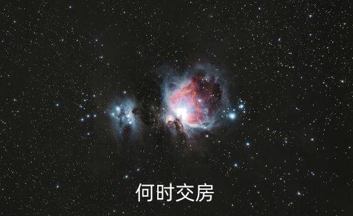 深圳創城宜城何時交房，何時交房
