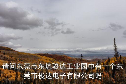 廣東東莞龍田，請問有誰知道從東莞橋頭鎮橋頭廣場到深圳坑梓龍田怎么坐車需如