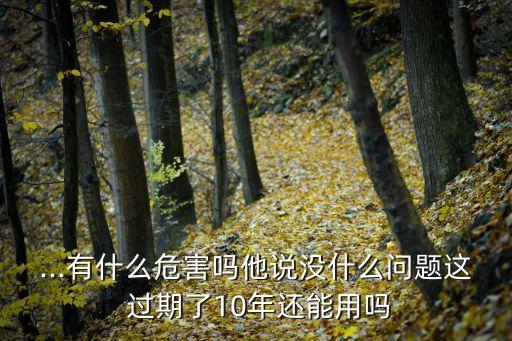 痱子粉過期了還能用嗎,過期爽身粉的11個妙用