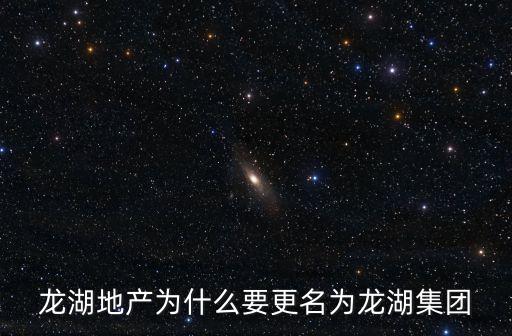 龍湖地產廣州 考察交流會議，有童鞋知道龍湖地產復旦分享會是在什么時候舉行嗎
