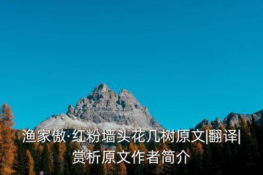 歐陽修的作品,歐陽修是哪個(gè)朝代的人?