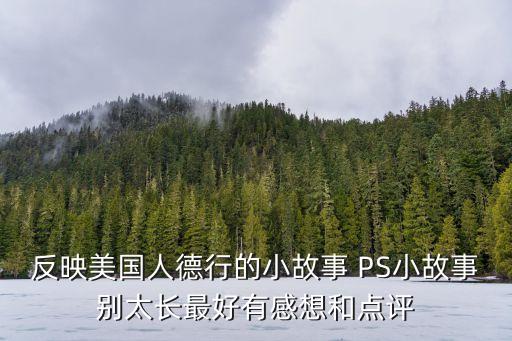 美國六架大型貨機夜晚降落深圳，依次填入下列各句橫線處的詞語恰當的一組是 海外華僑華人紛