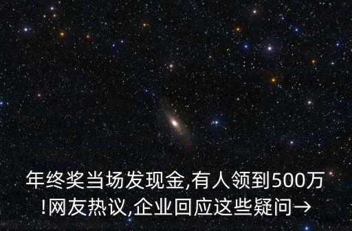 忠誠(chéng)獎(jiǎng)