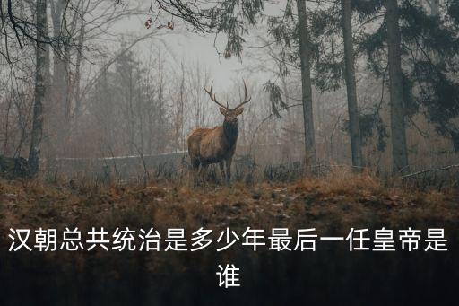 600帝,皇帝新裝續寫|紫禁城600年