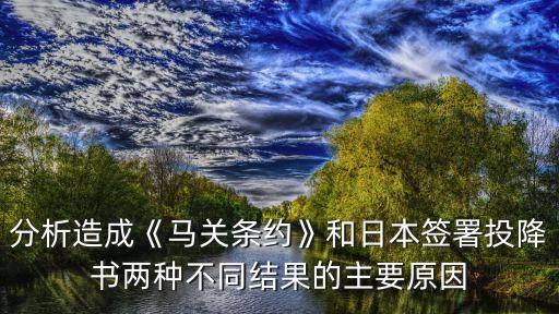 勝利與和平,抗戰勝利60周年文藝晚會勝利與和平
