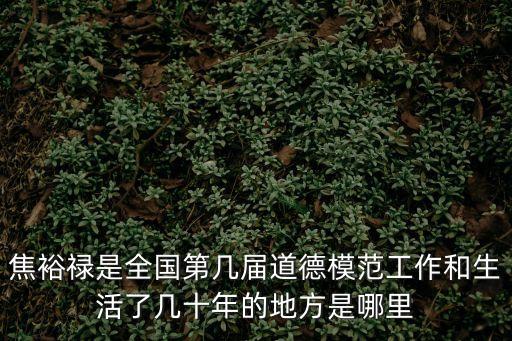 東莞道德模范新政策，道德方面的獎勵