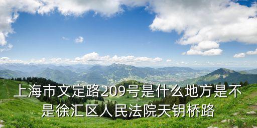 上海市文定路81號郵編，ocp 考試上海授權點