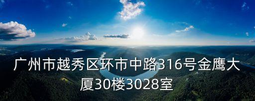 廣州市越秀區(qū)more公寓，廣州越秀區(qū)站西路附近住房租房短期租房