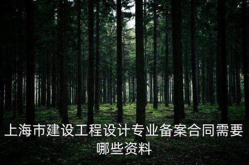 上海市建委下屬，我的塔吊證如何查詢真假