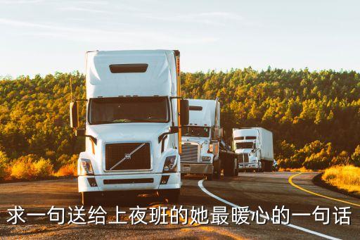 張克佩暖心廣州紫 馨暖心，晨熙求大神改成涼心和暖心
