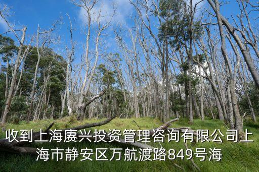 上海市經信委趙瑞穎，上海市同工同酬