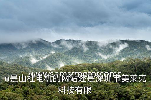 深圳凱迪克公司官網，深圳市特康實業有限公司