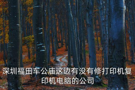 深圳市銘銳祥自動化科技有限公司，戶內(nèi)高壓真空斷路器散件機構(gòu)整機等代理施耐德RM6SM6