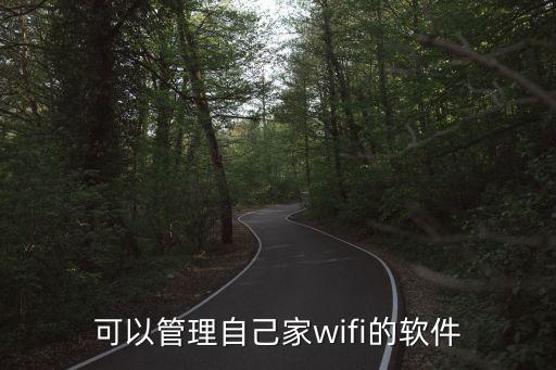 路由器管家,路由器管家登陸不上去?可以這么做!