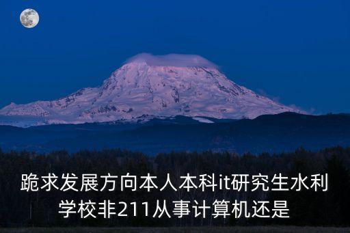 vba開發深圳，深圳有人想學EXCEL的嗎