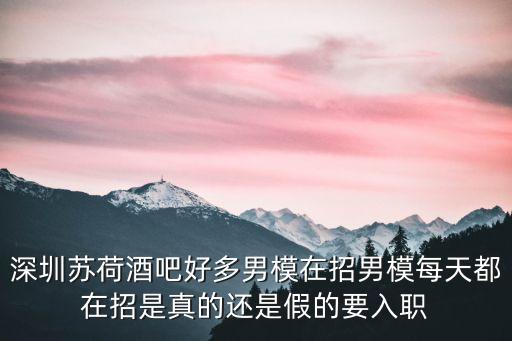 深圳男模世界吧關注，有好多男模的那個什么BOY貼吧叫什么