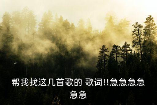 最后的戰役歌詞,周杰倫最感人歌詞:我留著陪你最后的距離