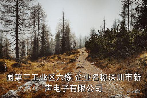 深圳市上品匯文具有限公司，深圳代理斑馬筆的經銷商是誰