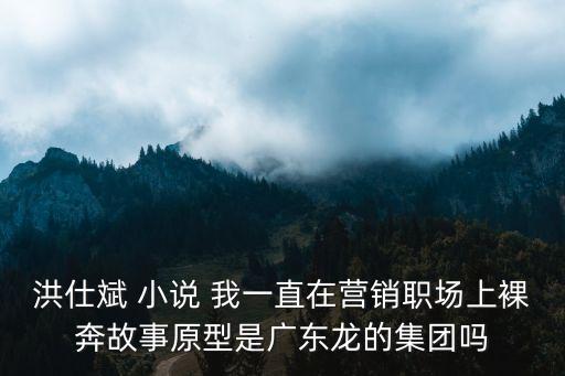 東莞粵強酒廠，齊天下是哪里生產的