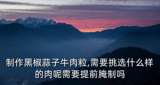 牛仔骨多少錢一斤,一斤牛仔骨放四兩雜菜水保證原生態