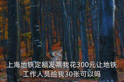 上海市水泥板開洞定額，上海市建筑和裝飾工程預算定額