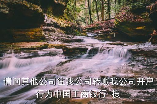 廣州 工商銀行 鳳馨，廣州鳳凰城鳳馨苑工商銀行電話