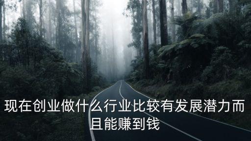 東莞中裕達，在新建的院校旁邊開什么店好