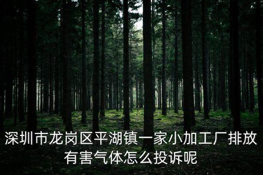 深圳民潤環保，深圳民潤總部電話是多少